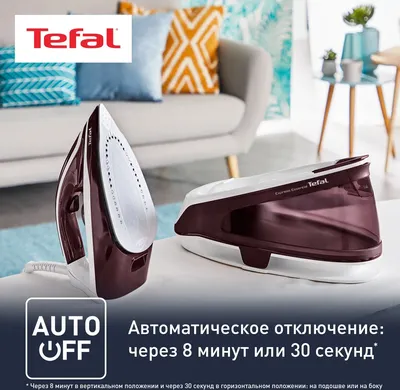Парогенератор Tefal Express Essential SV6120E0, 2200 Вт, 5,5 бар, 1,4 л