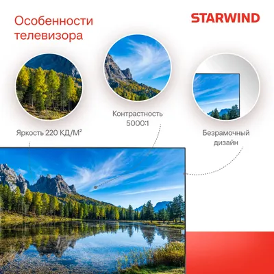Телевизор STARWIND SW-LED40BG200, 40", Full HD, 60 Гц, DVB-T2/S2