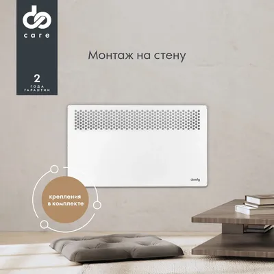 Конвектор Domfy DCW-CH1010, 1000 Вт, 15 м², механический термостат, белый