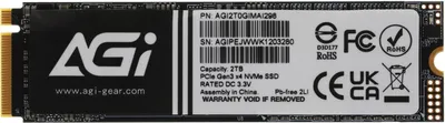 SSD AGI AI298, 2 ТБ, M.2 2280, PCIe 3.0 x4, NVMe, 2400/1800 МБ/с
