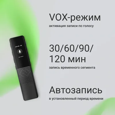 Диктофон Digma DiVoice RV70, 32 ГБ, USB Type-C, запись до 96 кГц, 24.5 ч