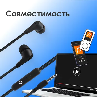 Гарнитура OKLICK HS-S-250 (SS-E161), внутриканальная, 3.5 мм, 1.2 м, чёрная
