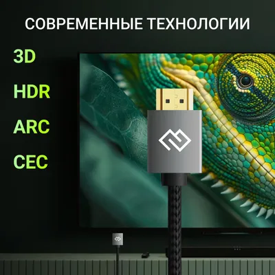 Кабель HDMI Digma D-HDMI-2FF-V2.0-2M, HDMI (m)/HDMI (m), 2 м, HDMI 2.0, 4K