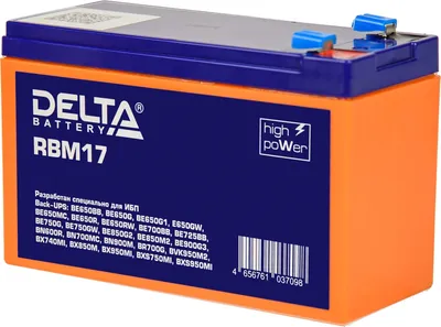 Сменный батарейный картридж DELTA RBM17, аналог RBC17, совместимый с ИБП АРС BE700*-RS, BK650EI, BVX900LI*,BX750MI*,BX950MI*, ДxШxВ 151х65х94мм., вес 2.62кг., срок службы до 8 лет.