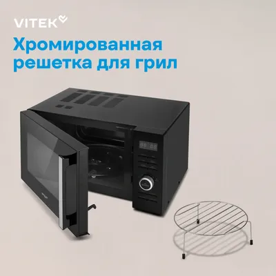 Микроволновая печь Vitek VT-MW1725, 25 л, 900 Вт, гриль 1000 Вт, чёрная
