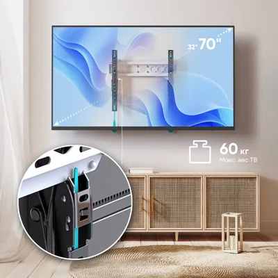 Кронштейн ONKRON TM5-BW для ТВ 32"–70", до 60 кг, наклонный