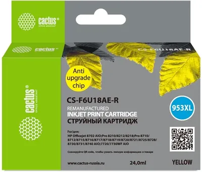 Картридж Cactus CS-F6U18AE-R (№953XL) для HP OJ Pro, жёлтый, 24 мл