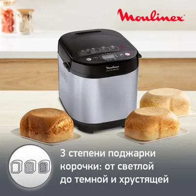 Хлебопечь MOULINEX Pain & Delices OW240E30, 650 Вт, 20 программ, до 1000 г