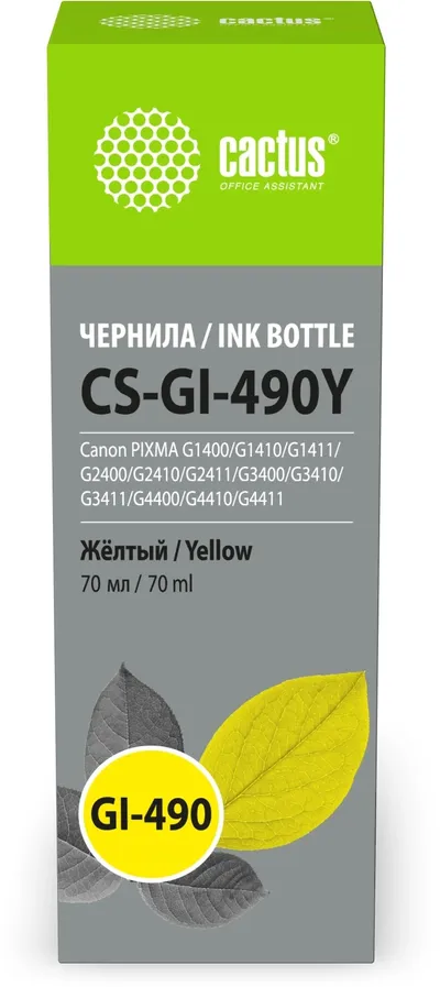 Чернила Cactus CS-GI-490Y GI-490, жёлтый, 70 мл, для Canon PIXMA G