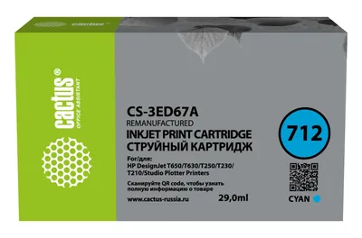 Картридж Cactus CS-3ED67A (№712) Cyan, 29 мл, для HP DesignJet T230/T630/T650