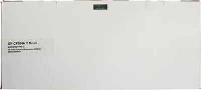 Совместимый драм-картридж GalaPrint GP-CF364A (№828A) желтый для HP Color LaserJet Enterprise M880dn, M880n, M855dn - 30K