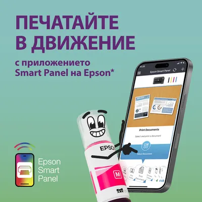 МФУ Epson L6490, струйное, A4, 4800x1200 dpi, ADF 35, Ethernet, Wi-Fi