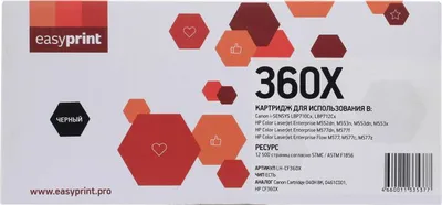 Картридж EasyPrint LH-CF360X, для HP M552dn/M553n/M553dn/M553x/M577, 12500 стр., чёрный, с чипом