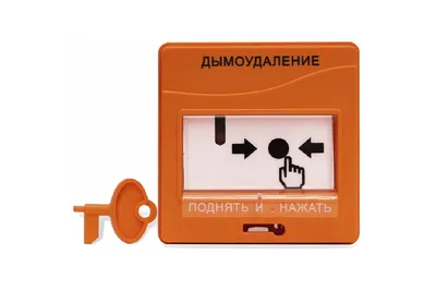Извещатель ручной Болид УДП 513-3М исп.02, IP20