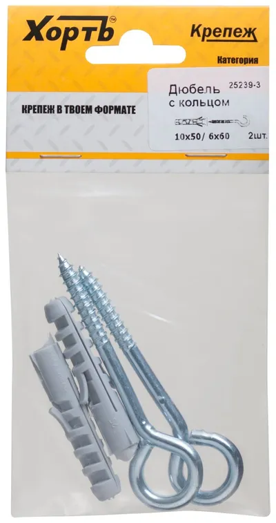 Шуруп-кольцо Fit 25239-3, 6х60, с дюбелем 10х50, 2 шт
