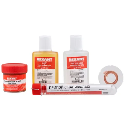 Набор паяльный REXANT 09-3740 К1, припой, флюс ПК, флюс СКФ, канифоль, оплетка