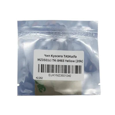 Чип Булат EUKYMZ3501040 для Kyocera TASKalfa MZ3501ci, TK-8465 Yellow, 20 000 страниц