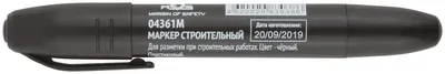 Маркер перманентный FIT 04361М, чёрный, ширина кончика 2 мм