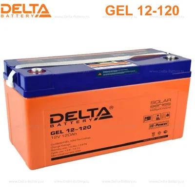 Аккумулятор DELTA GEL 12-120, 12 В, 120 А·ч, AGM+GEL, 406×172×228 мм