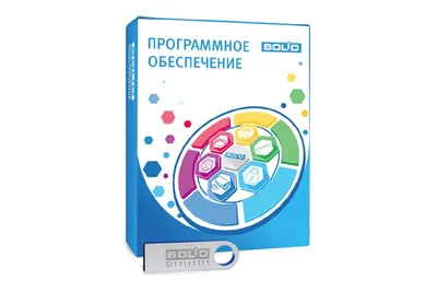 ПО Болид АРМ С3000-100, кроссплатформенное, до 100 элементов
