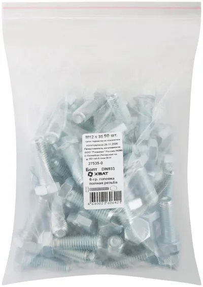 Болт FIT 27535-0, DIN933, М12×35, шестигранная голова, оцинкованный, 50шт