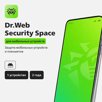 Антивирус Dr.Web Security Space lhm-bk-24m-1-a3, 1 устр., 24 мес.