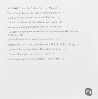 Очиститель воздуха Xiaomi Smart Air Purifier Elite, 125 м², 600 м³/ч, 60 Вт