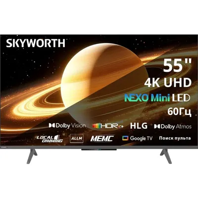 Телевизор Skyworth 55X66H, 55", 4K UHD, QD-Mini LED, 120 Гц HSR, Google TV