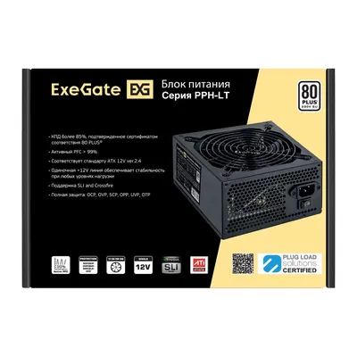 Блок питания ExeGate 900PPH-LT, 900 Вт, ATX, 80 PLUS, APFC