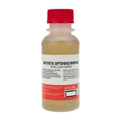 Флюс паяльный Rexant 09-3637, ортофосфорная кислота, 100 мл