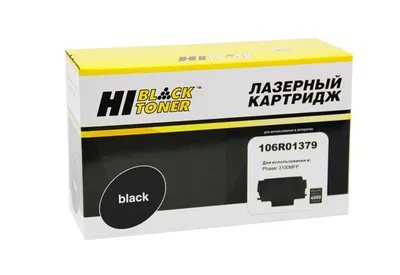Картридж HI-BLACK HB-106R01379, черный, 4000 стр.
