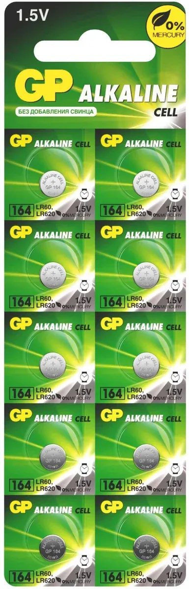 Батарея GP Alkaline 164FRA-2C10 250/5000 LR621 (10шт) блистер