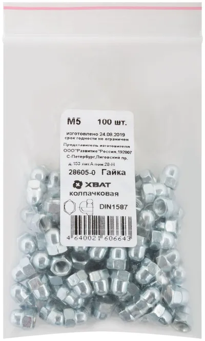 Гайка FIT 28605-0, DIN1587, М5, колпачковая, 100 шт