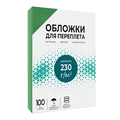 Обложки для переплета Гелеос CCA4G, A4, под кожу, зеленые, 100 шт