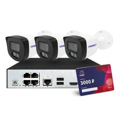 Комплект видеонаблюдения TRASSIR TR-Lite 1106-4P, 3 IP-камеры L2B5, Cloud 3000