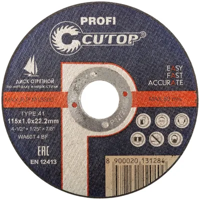 Диск отрезной FIT Cutop Profi 39981т, Т41, 115×1.2×22.2мм