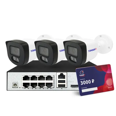 Комплект видеонаблюдения TRASSIR TR-Lite 1110-8P + 3 камеры L2B5 + Cloud 3000