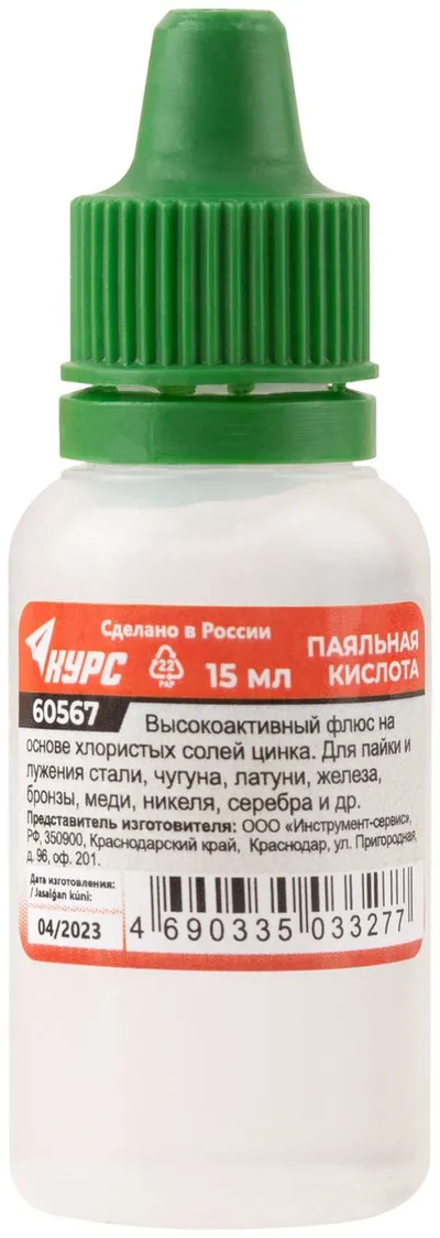 Флюс паяльный Fit 60567, паяльная кислота, 15 мл