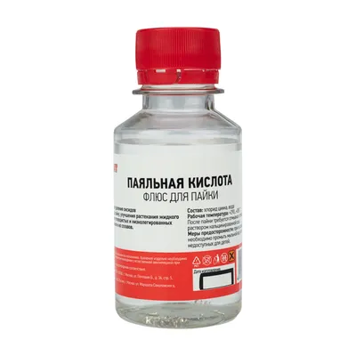 Флюс паяльный Rexant 09-3611, паяльная кислота, 100 мл