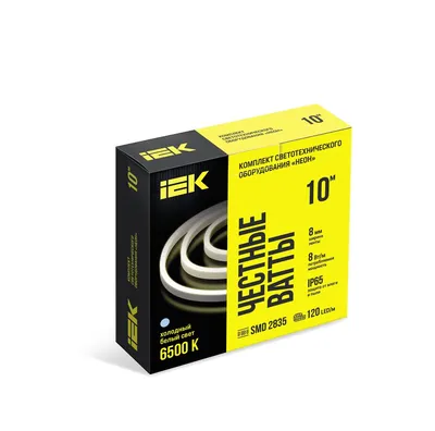 Комплект светодиодной ленты IEK LSR5-2-120-65-2-10-S0, 220 В, 8 Вт/м, 6500 К, IP65, 10 м