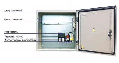 Термошкаф уличный OSNOVO OS-44T1, IP66, с оптическим кроссом, DIN-рейки