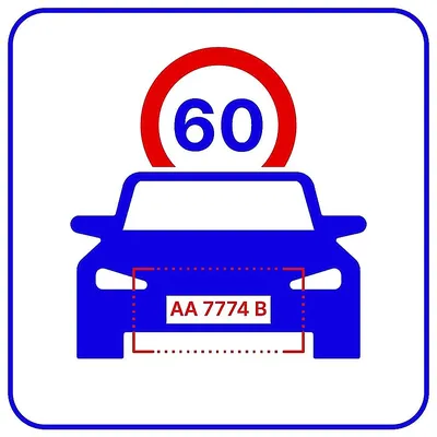 ПО TRASSIR AutoTRASSIR-200 AvgSpeed, контроль средней скорости на участке дороги