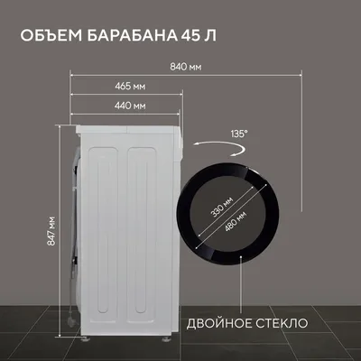 Стиральная машина Hyundai WME7218, фронтальная загрузка, 7 кг, 1200 об/мин, A+++