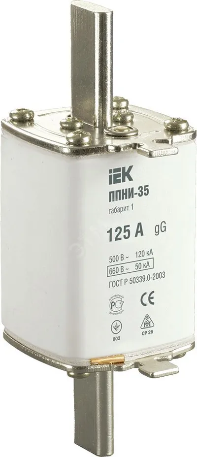 Вставка плавкая ИЭК ППНИ-35 DPP30-125, габарит 1, 125 А, 690 В