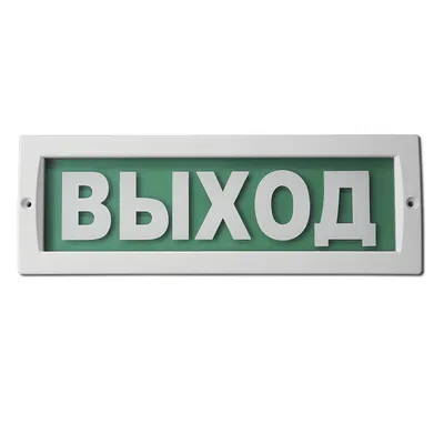 Табло ИП Раченков А.В М-220, световое, 220 В, IP51