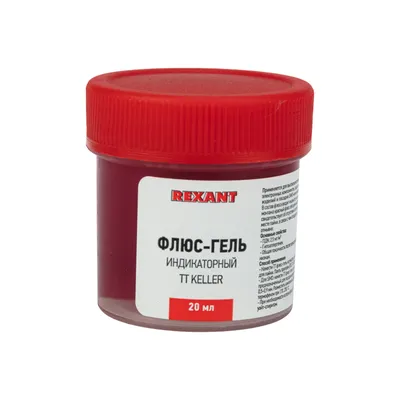 Флюс-гель для пайки Rexant 09-3692 TT KELLER, индикаторный, 20 мл