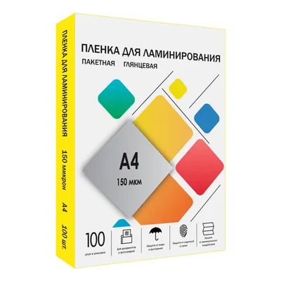 Плёнка для ламинирования ГЕЛЕОС LPA4-150, A4, 216x303 мм, 150 мкм, глянцевая, 100 шт.
