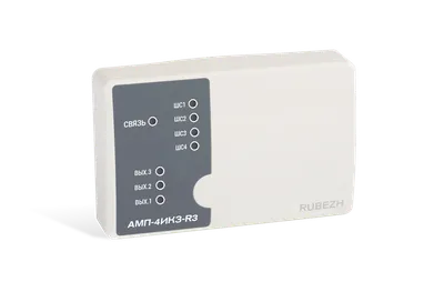 Метка адресная пожарная Рубеж АМП-4-ИКЗ-R3, IP30, 10,2–28,8 В DC