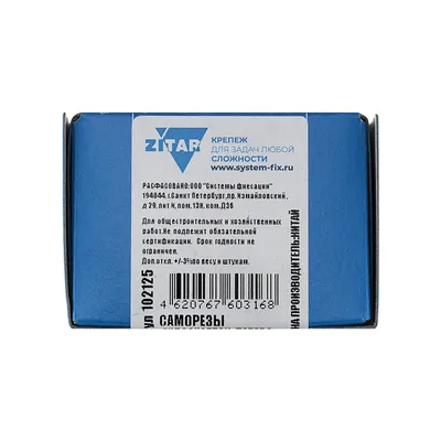 Саморез Тех-КРЕП 102125, ШСГД 3.8×51, 200шт