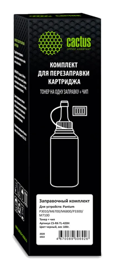 Тонер Cactus CS-RK-TL-420H, для Pantum TN-420H, 100 г + чип